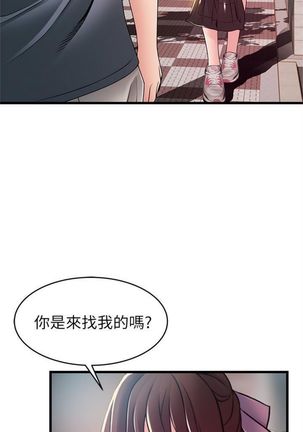 弱點 1-107 官方中文（連載中） Page #605