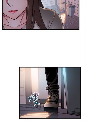 弱點 1-107 官方中文（連載中） Page #270