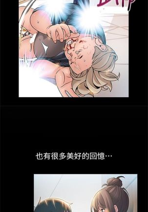 弱點 1-107 官方中文（連載中） Page #460