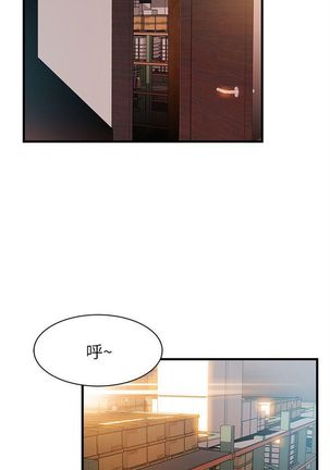 弱點 1-107 官方中文（連載中） Page #181