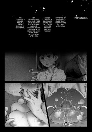 Kurata Akiko no Kokuhaku 3 - Confession of Akiko kurata Epsode 3 - Page 3