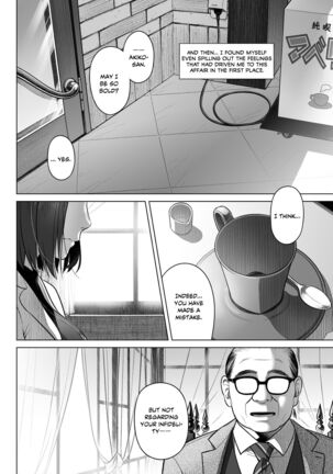 Kurata Akiko no Kokuhaku 3 - Confession of Akiko kurata Epsode 3 - Page 13