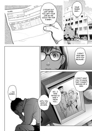 Kurata Akiko no Kokuhaku 3 - Confession of Akiko kurata Epsode 3 - Page 57