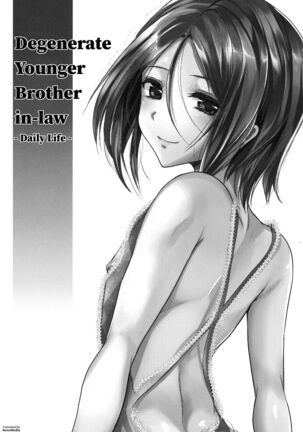 Gitei Otoshi -Nitijyouhen- | Degenerate Younger Brother-in-Law -Daily Life-