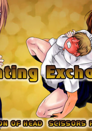 Fighting Exchange