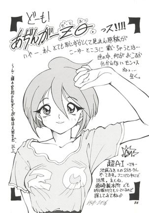 Bishoujo Doujin Peach Club - Pretty Gal's Fanzine Peach Club 2 - Page 58