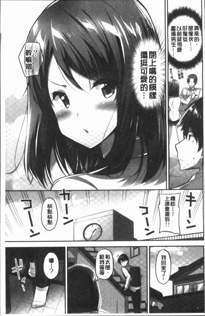 Oppai Bokin ni 1000-man Yen Haratta Hanashi | 柔嫩美乳募款時1000万円都花光光