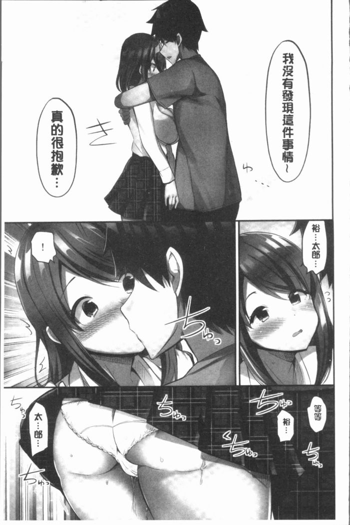 Oppai Bokin ni 1000-man Yen Haratta Hanashi | 柔嫩美乳募款時1000万円都花光光