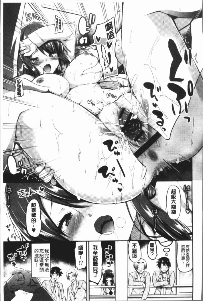 Oppai Bokin ni 1000-man Yen Haratta Hanashi | 柔嫩美乳募款時1000万円都花光光