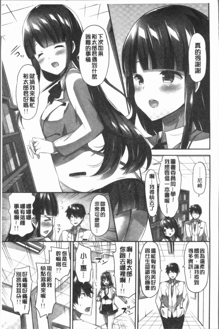 Oppai Bokin ni 1000-man Yen Haratta Hanashi | 柔嫩美乳募款時1000万円都花光光