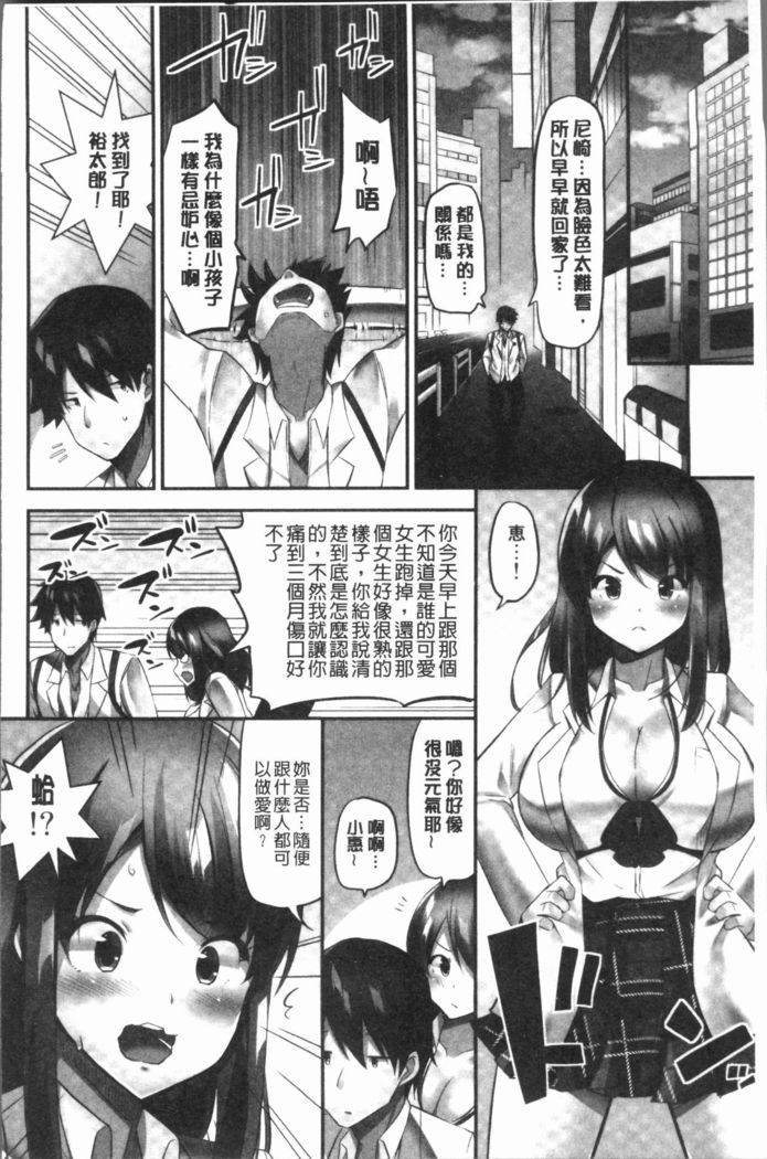Oppai Bokin ni 1000-man Yen Haratta Hanashi | 柔嫩美乳募款時1000万円都花光光