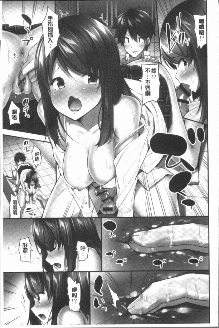 Oppai Bokin ni 1000-man Yen Haratta Hanashi | 柔嫩美乳募款時1000万円都花光光
