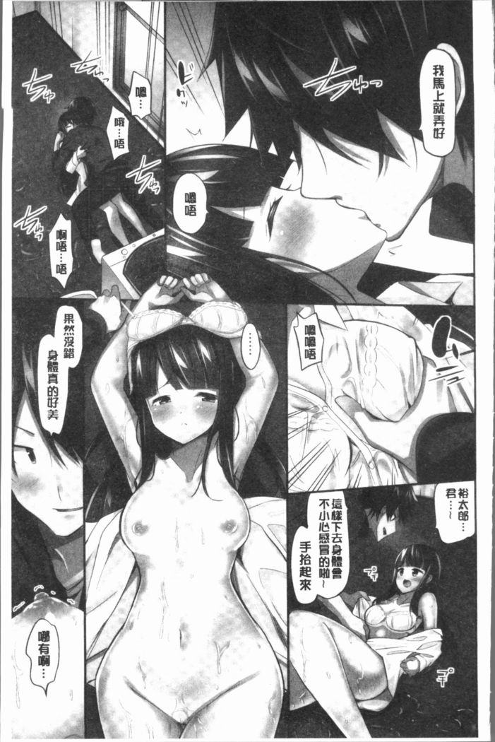 Oppai Bokin ni 1000-man Yen Haratta Hanashi | 柔嫩美乳募款時1000万円都花光光