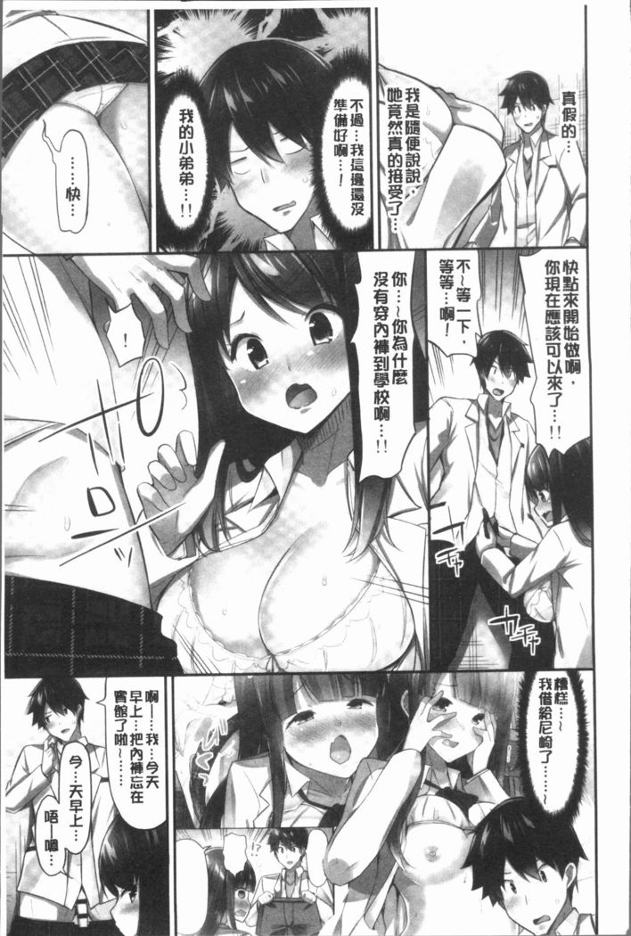 Oppai Bokin ni 1000-man Yen Haratta Hanashi | 柔嫩美乳募款時1000万円都花光光