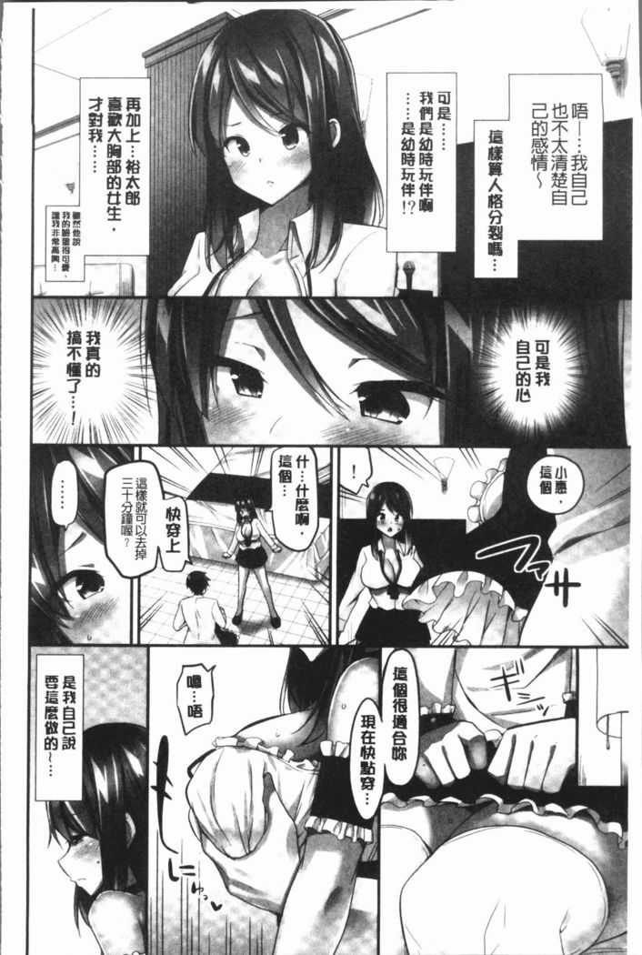 Oppai Bokin ni 1000-man Yen Haratta Hanashi | 柔嫩美乳募款時1000万円都花光光
