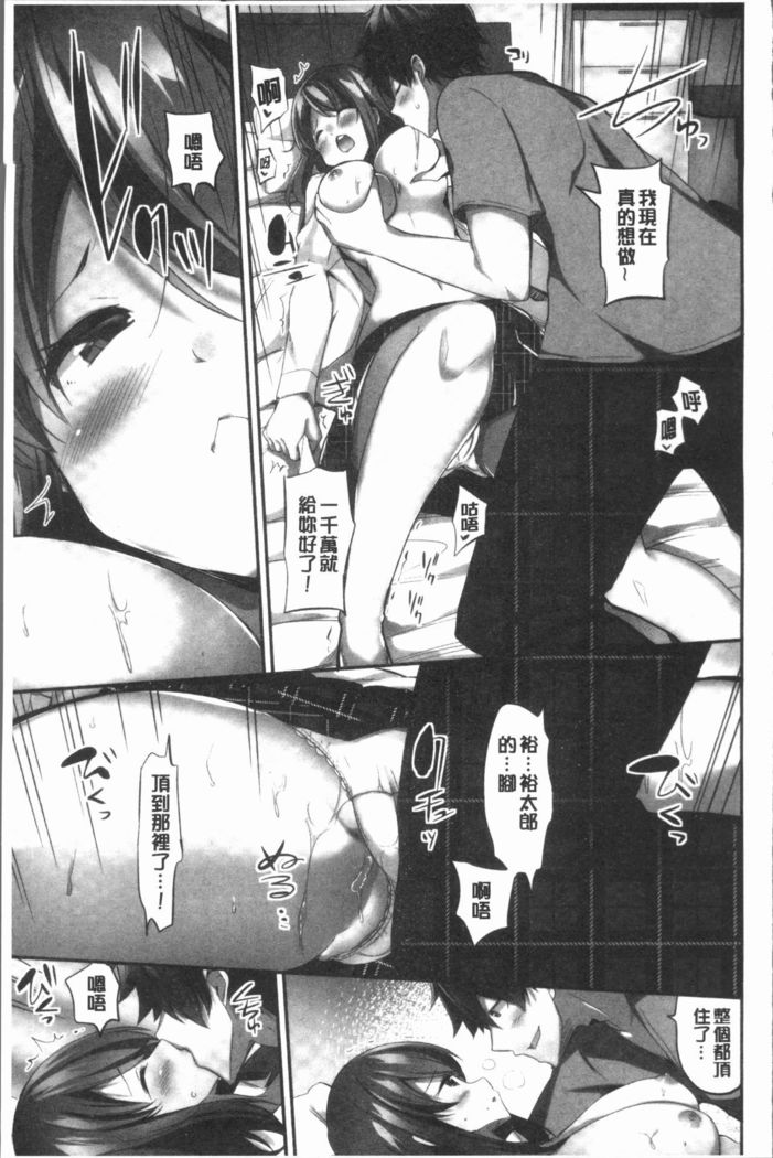 Oppai Bokin ni 1000-man Yen Haratta Hanashi | 柔嫩美乳募款時1000万円都花光光