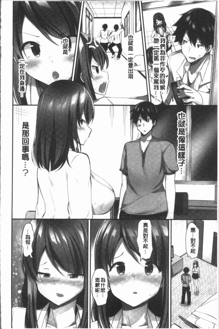 Oppai Bokin ni 1000-man Yen Haratta Hanashi | 柔嫩美乳募款時1000万円都花光光
