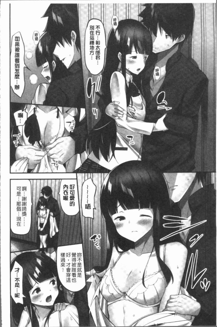 Oppai Bokin ni 1000-man Yen Haratta Hanashi | 柔嫩美乳募款時1000万円都花光光