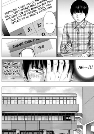 Ayamachi, Hajimemashite Chapter 2 Page #10