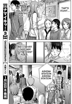 Ayamachi, Hajimemashite Chapter 2 Page #7
