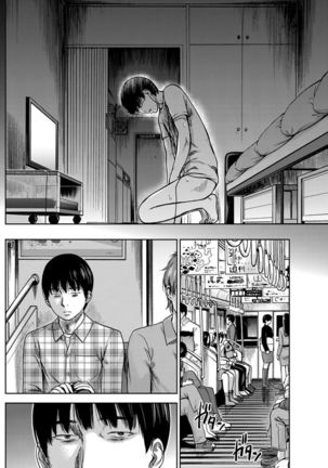 Ayamachi, Hajimemashite Chapter 2 Page #6