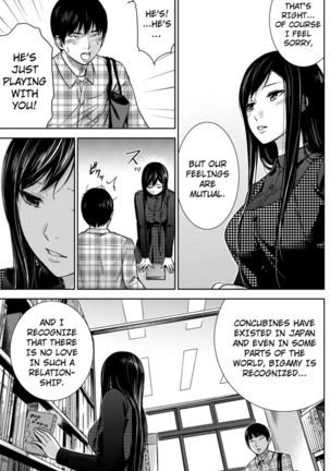 Ayamachi, Hajimemashite Chapter 2 Page #15