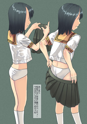 Image 7775106