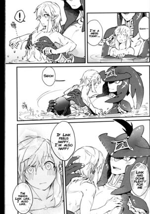 Sidon, do you know what is a Shirako? - Page 26