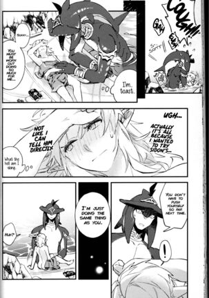 Sidon, do you know what is a Shirako? Page #37