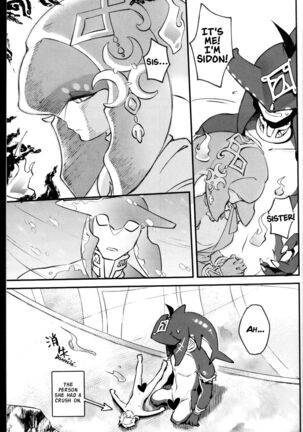 Sidon, do you know what is a Shirako? Page #48