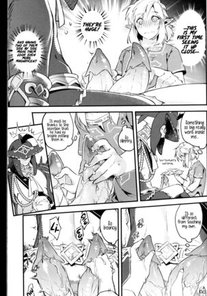 Sidon, do you know what is a Shirako? - Page 16