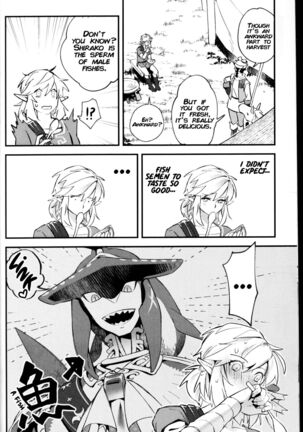Sidon, do you know what is a Shirako? - Page 9