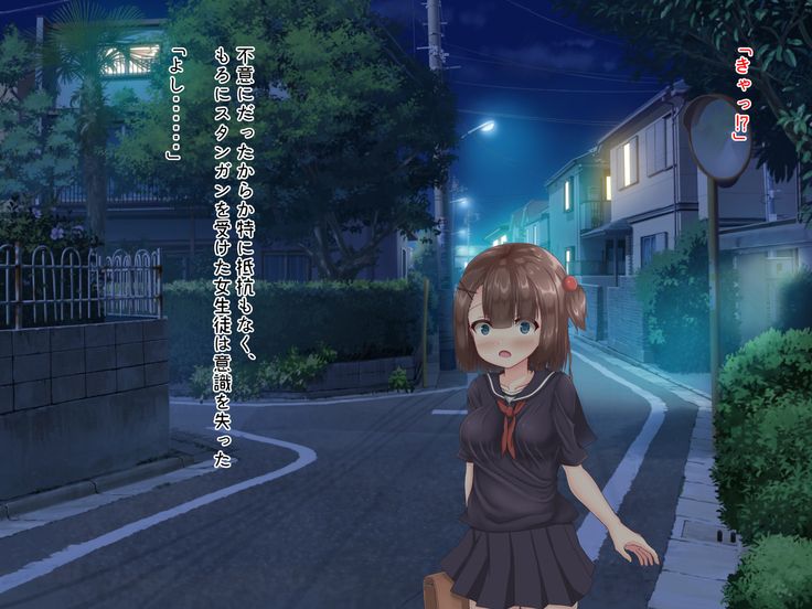 Yukai shita shojo ga hentai doemudattanode harama sete mita