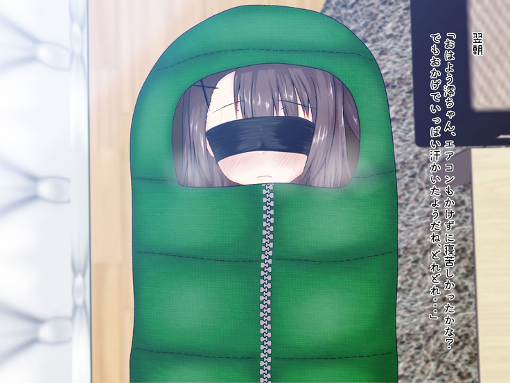 Yukai shita shojo ga hentai doemudattanode harama sete mita