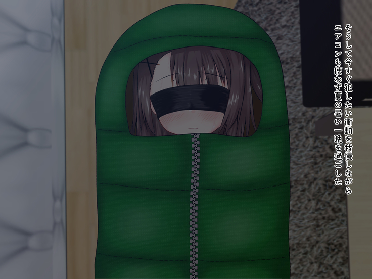 Yukai shita shojo ga hentai doemudattanode harama sete mita