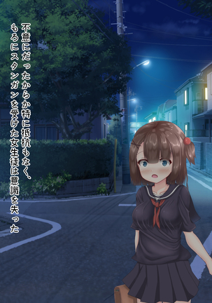 Image 5710437