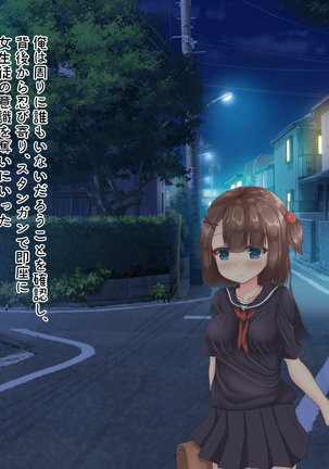 Image 5710433