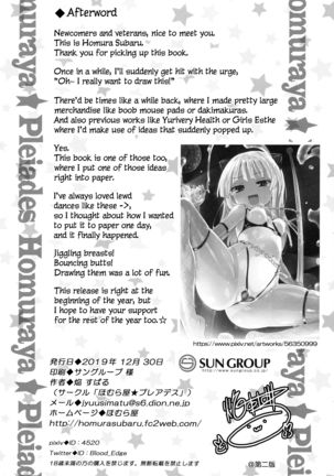 Dokidoki★Girls Dance Club - Page 9