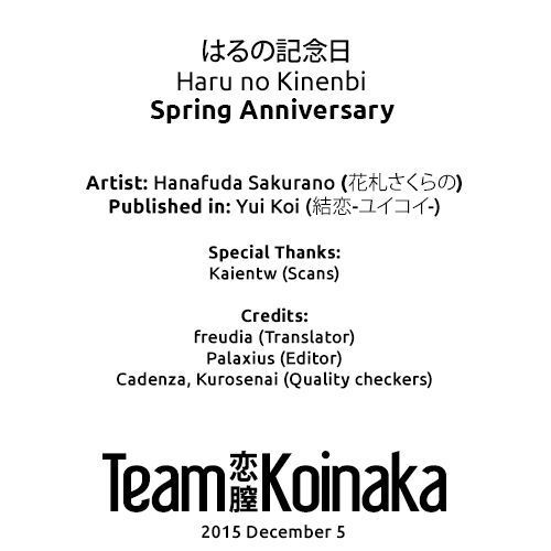 Haru no Kinenbi | Spring's Anniversary