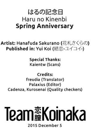 Haru no Kinenbi | Spring's Anniversary Page #22