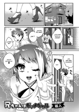 Nii-chan wa Bitch Gal - Page 1