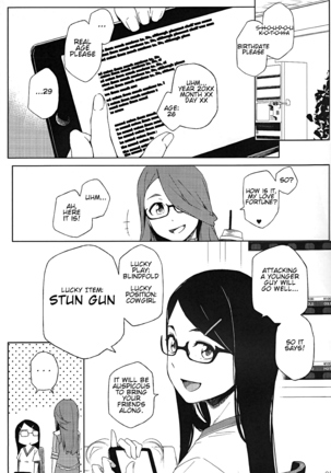 29sai demo Sex Shitai!!  Page #4