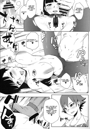 29sai demo Sex Shitai!!  Page #10