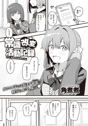 WEEKLY Kairakuten 2022 No.05 Page #2