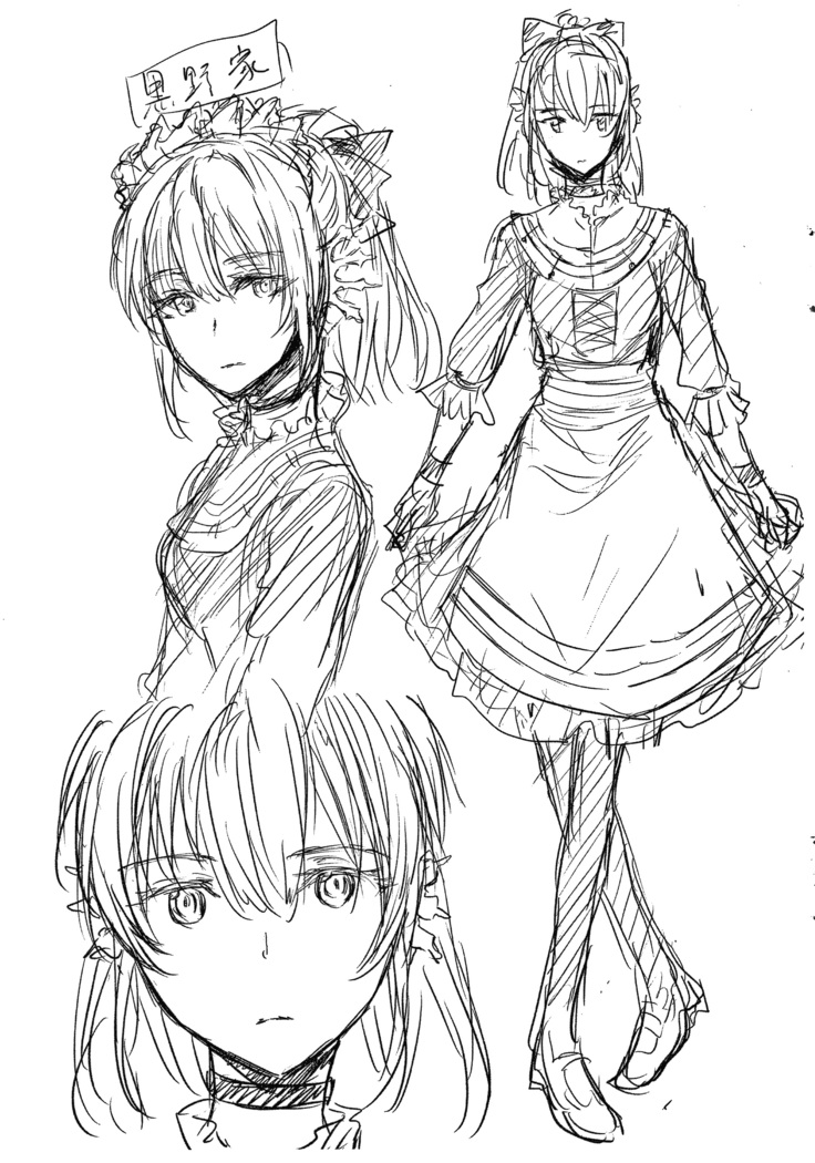 Automatic Girl