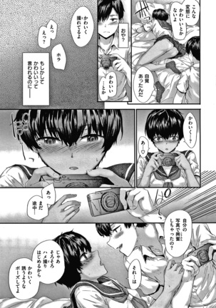 Automatic Girl Page #148