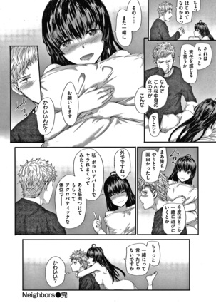 Automatic Girl Page #55