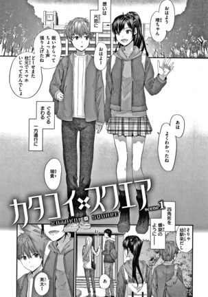 Automatic Girl Page #56
