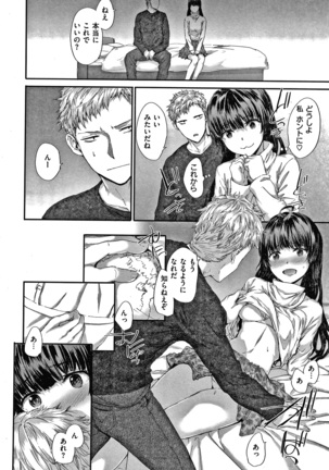 Automatic Girl Page #45