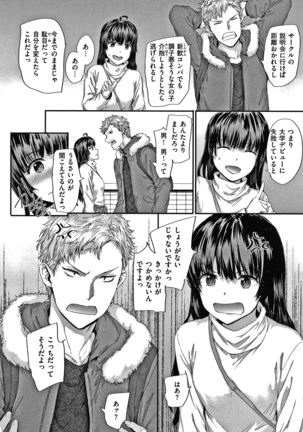 Automatic Girl Page #43